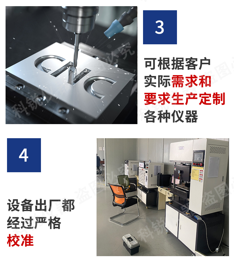 2T電腦式真空平板硫化機(jī)_15.jpg