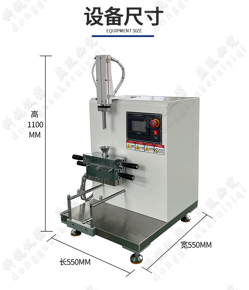 桌上型手動開合式密煉機_06.jpg